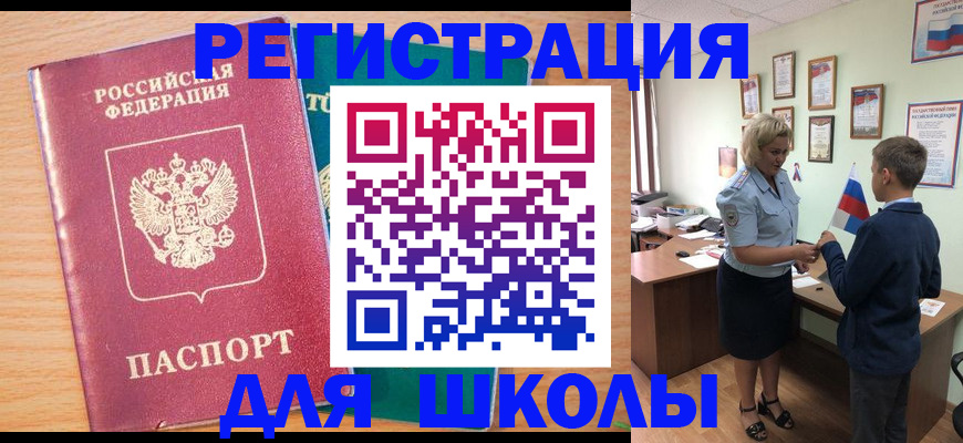 найти адрес прописки в Коми