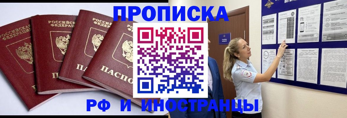 найти адрес прописки в Коми